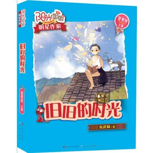 探索神秘小屋7