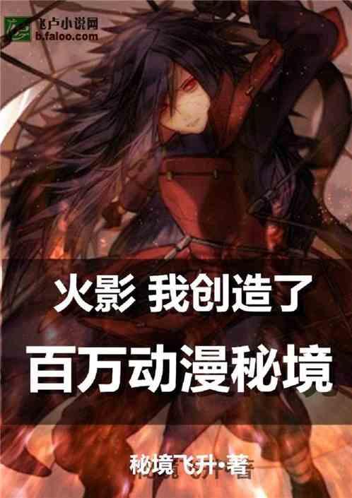 喜羊羊与美羊羊历险记3