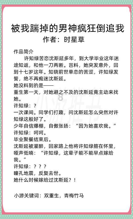 逃出生化实验房