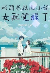 逃离拇指山地